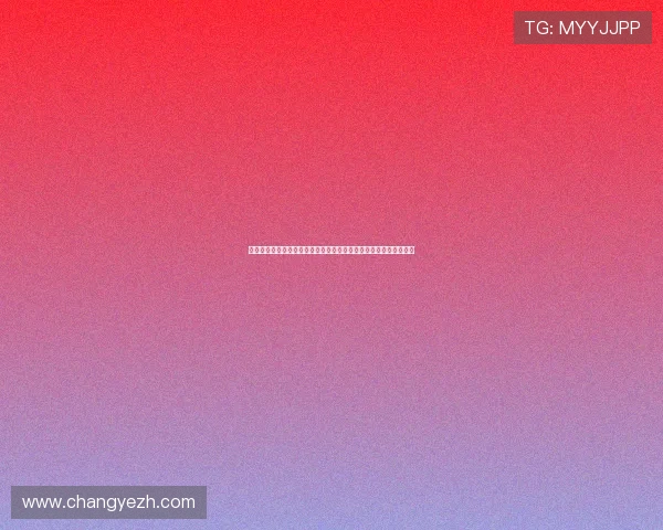 皮尔斯观点：性行为的深层意义在于情感交流与心理释放的双重体验